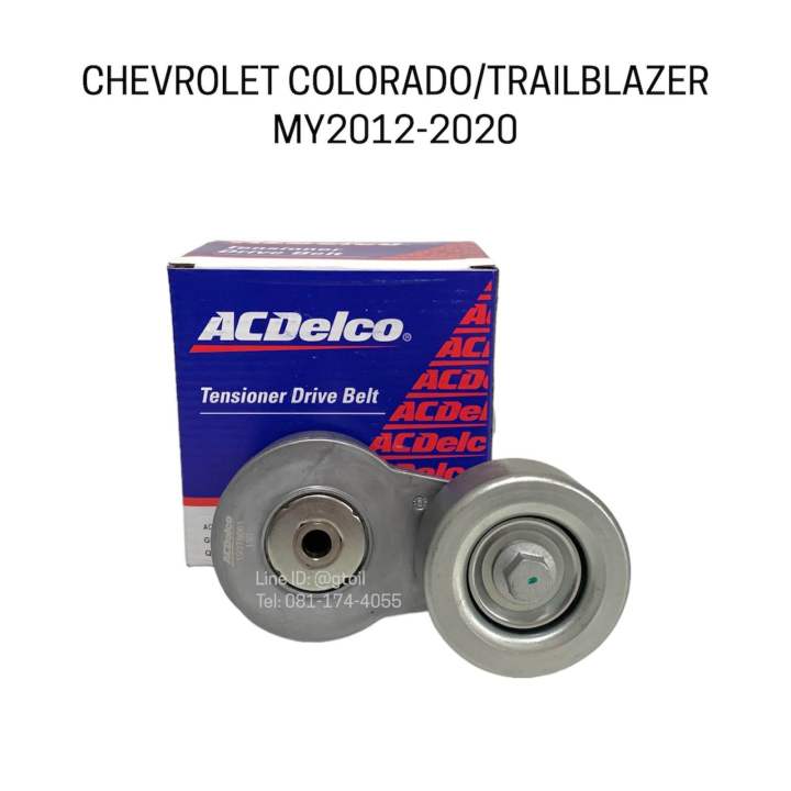 ACDelco รอกตั้งสายพานหน้าเครื่อง CHEVROLET ALL NEW COLORADO/TRAILBLAZER 2.5, 2.8 ปี 2012-2020
