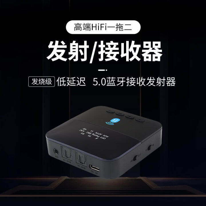 Projector TV Computer HighEnd 50 Optical Fiber Audio TwoinOne Low