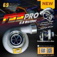 เทอร์โบ F55 Pro (6.9ริกเตอร์) รองรับบูส 60 PSI