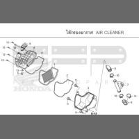 ไส้กรองชุดใหญ่ Wave125i LED (2018-2021) ครบชุด ทั้งหมดในรูป 13รหัส ตามภาพ แท้ศูนย์ฮอนด้า อะไหล่แท้ศูนย์ 20ชิ้น