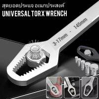 SUPER UNIVERSAL TORX WRENCH SELF - TIGHTENING ADJUSTABLE DUBBLE HEAD TORX SPANDER HAND TOOLS ALL USE [READY TO SHIP IN THAILAND]  ‼สุดยอด‼ประแจอเนกประสงค์ ประแจ 2 หัว คุ้มการใช้งาน หัวเดียวเอาอยู่ ประแจสารพัดการใช้งาน ในงานช่าง (พร้อมส่ง)