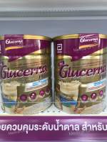 Glucerna Plus Wheat 850g 1 กระป๋อง