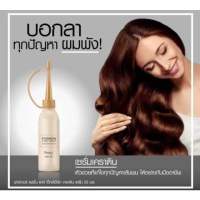 Farger Fashion Care Expert Keratin Serum