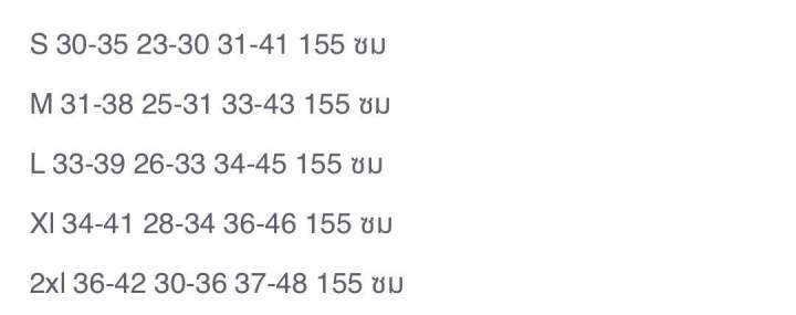 ชุดเดรสเปิดไหล่-ชุดเดรสออกงานกลางคืน-ชุดไปงาน-38