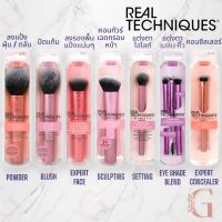 SALEแท้/พร้อมส่งจากไทย ขนนุ่มมาก ถ่ายจากรูปจริง Real Techniques Brush  เรียลเทคนิค แปรงRT แปรงปัดแก้ม แปรงปัดแปรง แปรงลงแป้ง แปรงลงรองพื้น