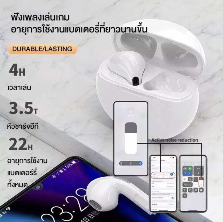 หูฟังบลูทูธ-tws-pro6-หูฟังไร้สาย-bluetooth-พร้อมไมโครโฟน