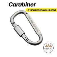 คาราบิเนอร์ Carabiner D lock type อย่างดี ขนาด 8 cm.