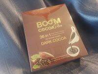 บูมโกโก้พลัส​ Boom​ Cocoa​ plus​ดาร์คโกโก้​ โกโก้แท้100% ดีลเลอร์จากบริษัท​จัดโปรพิเศษ​