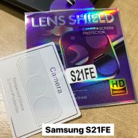 ?พร้อมส่งในไทย?ฟิล์มกระจกเลนส์กล้อง (เเบบใส) 3D สำหรับรุ่น Samsung A13 4G/5G,S21FE,A23 ฟิล์มกระจะติดเลนส์มือถือ