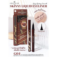 GINA GLAM G04 SKINNY LIQID EYELINER จีน่า เกลม สกินนี่ ลิควิด อายไลเนอร์ หัวพู่กัน