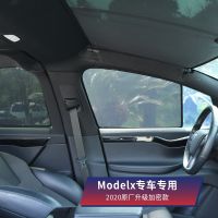 บังแดดเหมาะสำหรับรูฟ Tesla Tesla model3 Y x S บังแดดกันแดดกันความร้อนบังแดดบังแดด