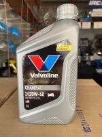 น้ำมันเครือง vlavoline 4T 20w-40 ปริมาณ .08 ลิตร