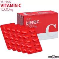 YUHAN Vitamin-C 1000mg.วิตซีพี่จุน 100เม็ด