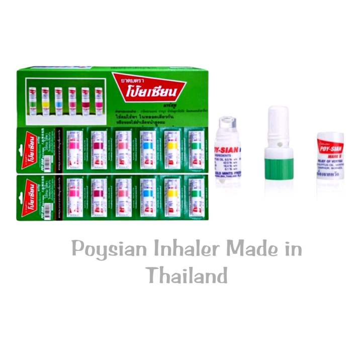 POY SIAN INHALER FROM THAILAND | Lazada PH