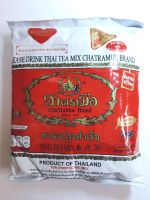 ชาผงปรุงสำเร็จ ตรามือ(ต้องใช้ถุงชงชา)ชาหอม อร่อย ต้นตำรับชาไทย น้ำหนักสุทธิ400กรัม