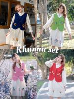 พร้อมส่ง✨ Khunnu set ชุดเซ็ตคุณหนู 2ชิ้น เดรส+กั๊ก ใส่ได้2แบบ