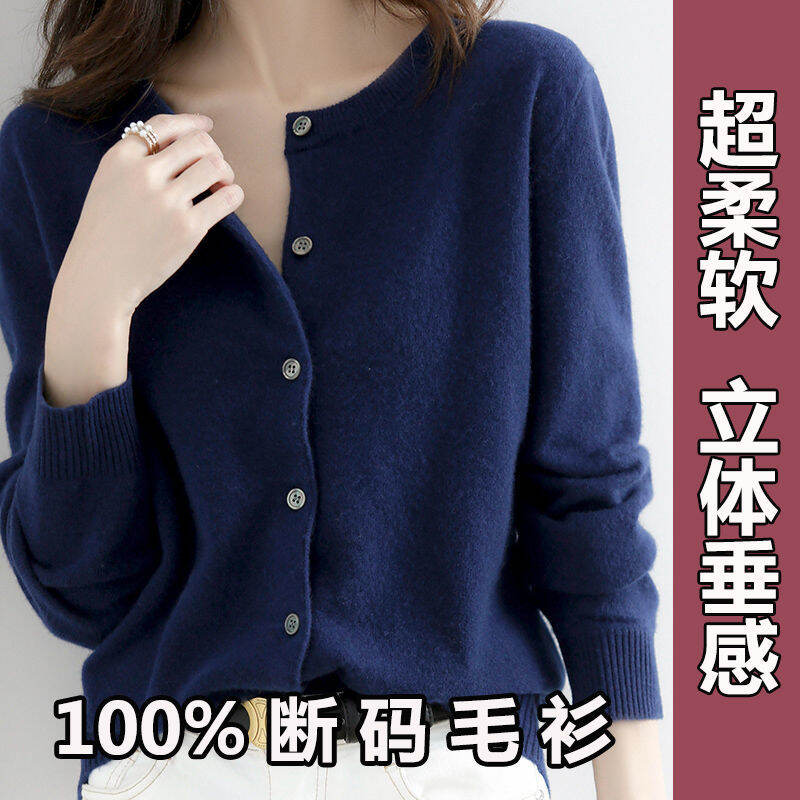 Hết Size Bán Hàng Áo Khoác Len Cỡ Lớn Rộng Rãi Cổ Tròn Nữ Cardigan Dệt Kim Mẫu Mới Xuân Thu Áo Khoác Học Sinh Áo Phong Cách Hàn Quốc