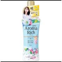 Lion Softland น้ำยาปรับผ้านุ่ม Aroma Rich Sara ขวด สีฟ้า  520ml