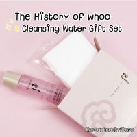 (Tester) The history of whoo Vital Hydrating Cleansing Water Set 25 ml.