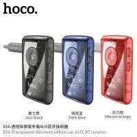 ตัวรับสัญญาณบลูทูธรถยนต์ Hoco รุ่น E66 Car Bluetooth Aux Receiver บลูทูธในรถยนต์ เชื่อมต่อลำโพงในรถ