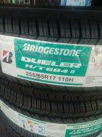 255/65R17 Bridgestone Dueler684 ปลายปี21(5221)คู่ล่ะ6,500(2เส้น)