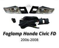 ไฟตัดหมอก CIVIC FD 2006 2007 2008 สปอร์ตไลท์ ฮอนด้า ซีวิค foglamp honda civic fd 2006-2008