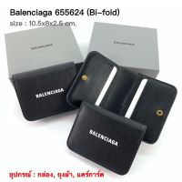 Balenciaga wallet พร้อมส่ง ของแท้100%