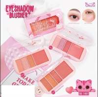 ไอเทมใหม่OB-1461 OBUSE EYESHADOW+BLUSHER PALATTE อายแชโดว์+บลัชออน สีสันสดใส พกพาสะดวก สวยครบจบในพาเลทเดียว