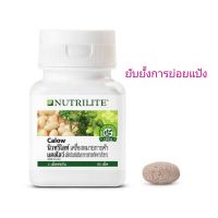 Nutrilite Calow แคลโลว์ ยับยั้งการย่อยแป้ง ขนาด90เม็ด ช็อปไทย