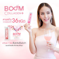 บูม คอลลาเจนพลัส Boom Collagen Plus คอลลาเจนโมเลกุลเล็กพร้อมสารสกัด36ชนิดที่มีวิตามินหลายชนิด