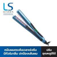 ? [ของแท้ 100%] LESASHA เครื่องหนีบผม รุ่น INFRARED RADIANT HAIR CRIMPER LS1518 (LS1358) ที่หนีบผม ตรง รวดเร็ว