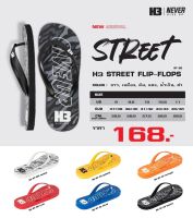 รองเท้าแตะ H3 รุ่น Street Flip-Flops