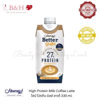 Hooray High Protein Coffee Latte 330ml. ไฮน์ โปรตีน ลาเต้ ช็ค