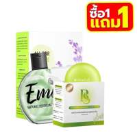 (1 แถม 1) เซรั่มน้ำตบอีโม๊ะ Emo Serum ผลิตดูแลบำรุงจุดซ่อนเร้น เซรั่มน้ำตบ บำรุงน้องสาว สูตรอ่อนโยน  + สบู่EM0 30ml สบู่อนามัย