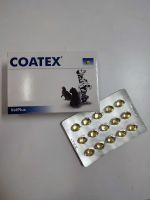 COATEX.วิตามินอาหารเสริมบำรุงผิวหนังและขน