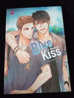 หนังสือนิยายวาย Blue Kiss เพื่อนแก้เหงา Hideko_Sunshine เขียน