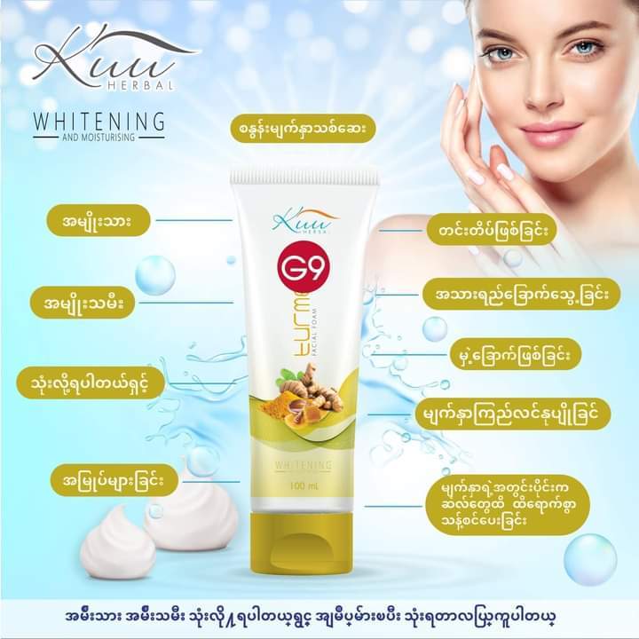 g9-g9-lemon-facial-foam-g9-turmeric-facial-foam