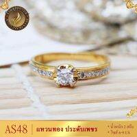 เครื่องประดับ แหวน เศษทอง ( 1 ชิ้น ) แหวนผู้หญิง / แหวนผู้ชาย ลายQ77