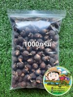 ปะคำดีควาย Organic บรรจุ1000กรัม