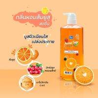 [1ขวด] AROMA YUZU SHOWER GEL Yoko Shower Gel 950ml โยโกะ เจลอาบน้ำ กลิ่นส้มยูซุ จากญี่ปุ่น หอมหวานจากผลไม้ มีวิตามินซ๊ และวิตามินอี ผิวกระจ่างใส ขนาด950มล.