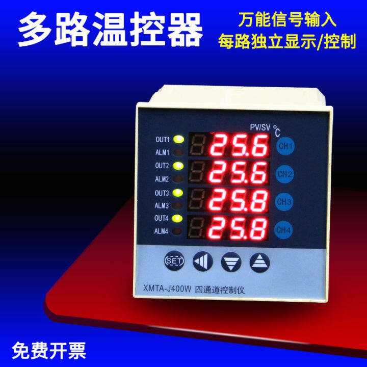 MultiChannel Temperature Controller 4Way 8Way Temperature Control