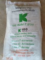 ?ดินพีทมอส(คลาสแมน22-23Kg)?70ลิตร ยกกระสอบสินค้านำเข้าจากเยอรมัน-ลิทัวเนีย?