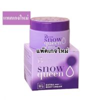 ￼รักแร้บูชชี่ไวท์50กรัม(Bootchy White)