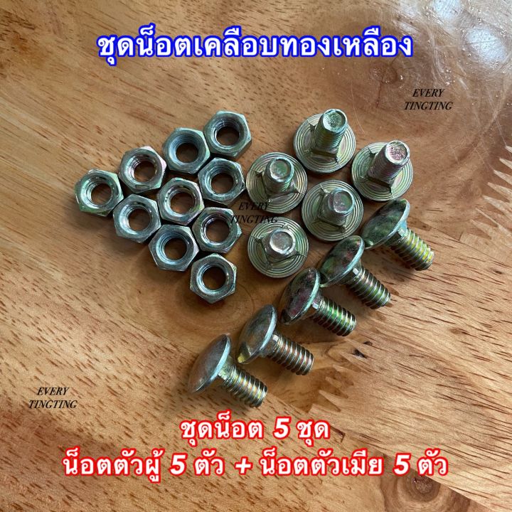 เหล็กฉาก-ทำชั้นวางของ-เหล็กฉากเจาะรูสำหรับทำชั้นวางของ-หนา-1-8-มิล-สีเทา-ชุดน็อตและฉากยึด-แบ่งขาย-ราคาถูกสุด-เหล็กฉากงาน-diy