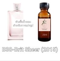 หัวน้ำหอมกลิ่น Brit Sheer (2015) B38 ไม่ผสมแอลกอฮอล์