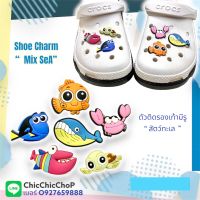 JBSea ??⛱ ตัวติดรองเท้ามีรู - ทะเล  สัตว์ ???shoeCharm SeA “ Mix SeA “ JBSet เพิ่มความน่ารักแก่รองเท้าคู่โปรด