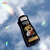 #POCARE COCONUT TANNING OIL SPF8 (80ml) ผลิตภัณฑ์ทาก่อนอาบแดด ช่วยให้ผิวแทนสวย สุขภาพดี #กันแดดพีโอแคร์ #POCareThailand