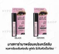 0ใหม่!!! สีดำ (กล่องชมพู) Lifeford Lash