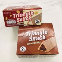 ขนมสอดไส้ครีมรสนม triangle snack ไตรแองเกิล สแน็ค 8 กรัม x 24 ชิ้น ตรา แดท แดท ช็อกโกแลต