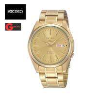 SEIKO SNKL48K1 เป็นนาฬิกาสำหรับคุณผู้ชายสีทองหรูหราระบบออโตเมติกใส่สบายนำ้หนักเบาดูภูมิฐานดูดีมีระดับ